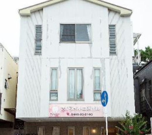 Cozy Guest House TSUU in Odawara #OD1 Bobby