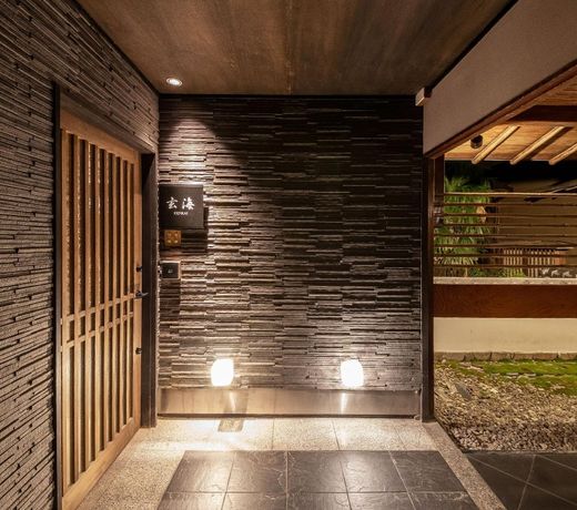 Suisui Garden Ryokan - Cultural Property located in the Art Hotel Kokura New Tagawa