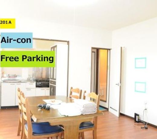 Ark City Asahikawa - Vacation STAY 8508