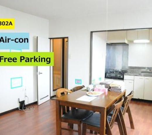 Ark City Asahikawa - Vacation STAY 8529