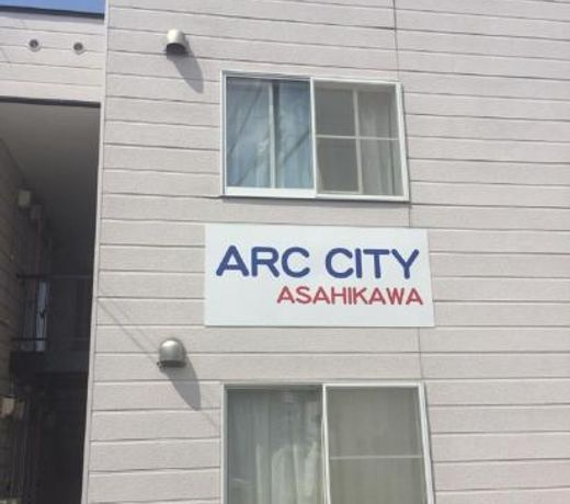 Ark City Asahikawa - Vacation STAY 8528