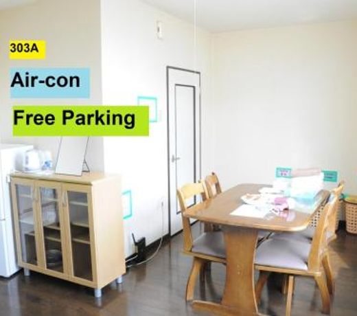 Ark City Asahikawa - Vacation STAY 8530