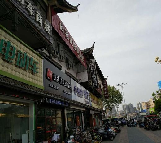 Thank Inn Hotel Jiangsu Huai'an City Huai'an District Chuzhou Avenue Zhou Enlai Memorial Hall