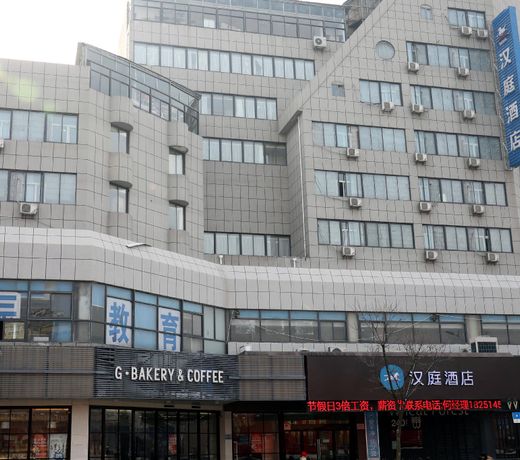Hanting Hotel Yancheng Renming Zhong Road