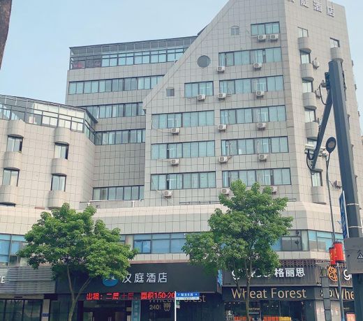 Hanting Hotel Yancheng Renming Zhong Road