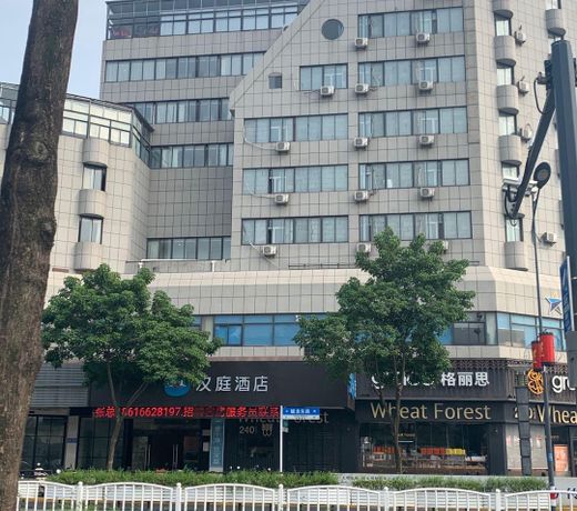 Hanting Hotel Yancheng Renming Zhong Road