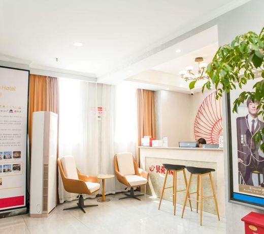 Shell Hotel Yancheng Tinghu District Huanghai Dong Road