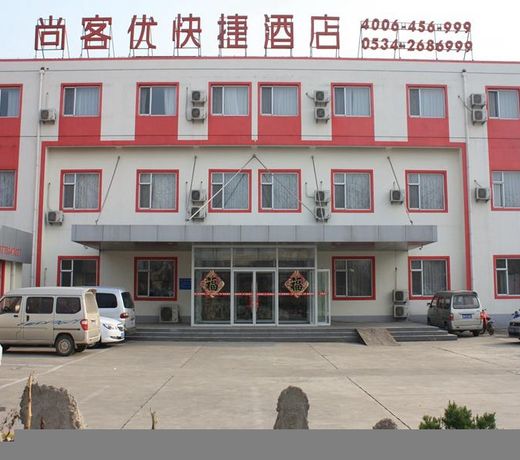 Thank Inn Plus Hotel Dezhou Economic Development Zone East University Road