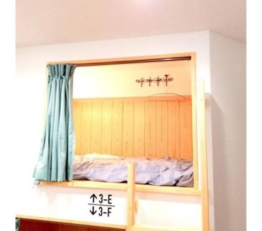 Guest House Orange no Kaze - Vacation STAY 01887v