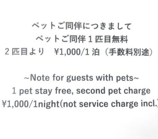Zushi Beach House