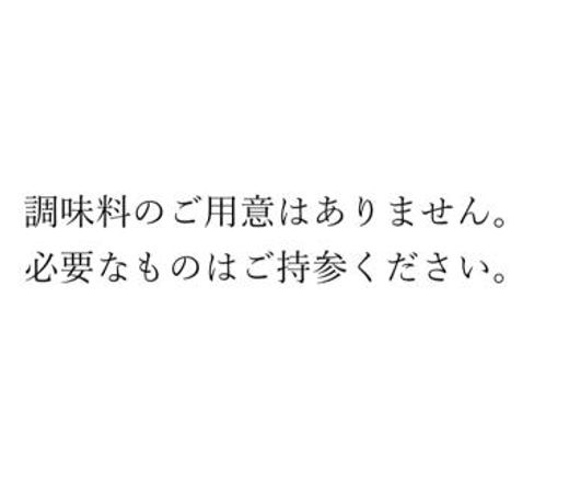 Zushi Beach House