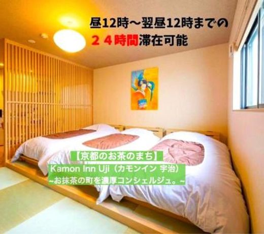 Uji - Apartment - Vacation STAY 91980