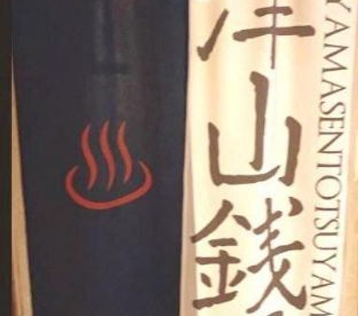 Yoshiigawa Bito Tsuyama-AnLW2