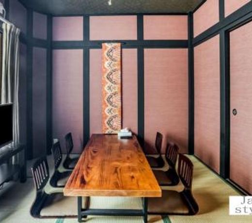Sakura House IV - Vacation STAY 89196