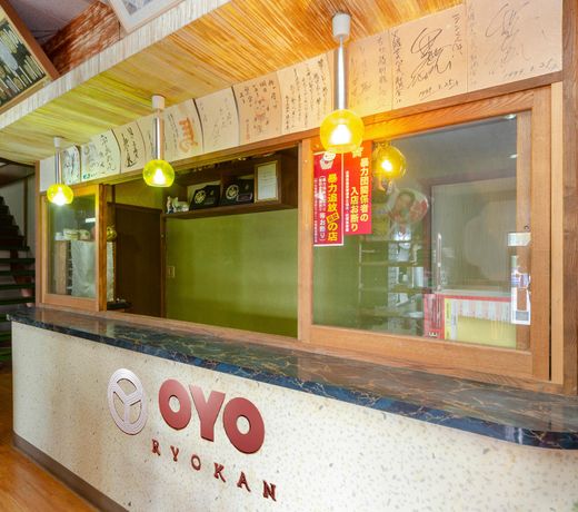 OYO Chikazaki Bekkan