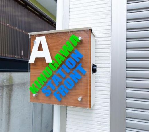 Kinugawa Station Front room A