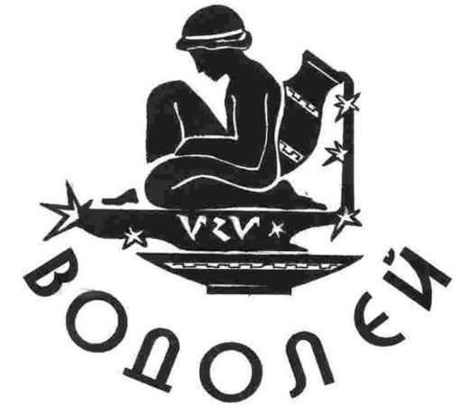 ÐÑÐµÐ»Ñ "ÐÐ¾Ð´Ð¾Ð»ÐµÐ¸"