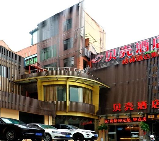 Shell Hotel Ma'anshan Hanshan County Huanfeng Bei Road City Center