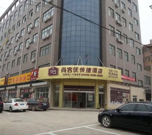 Thank Inn Hotel Hebei Hengshui Gucheng County Kangning Road
