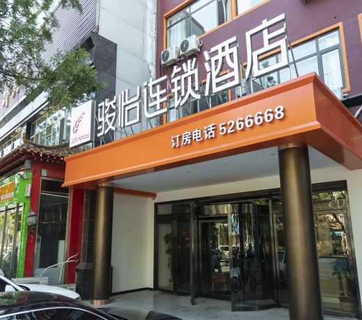 Jun Hotel Hebei Hengshui Renmin Road Shisan Zhong Road