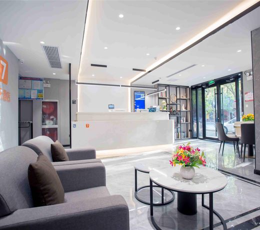 7 Days Inn Hengshui Hengbai Internation Center