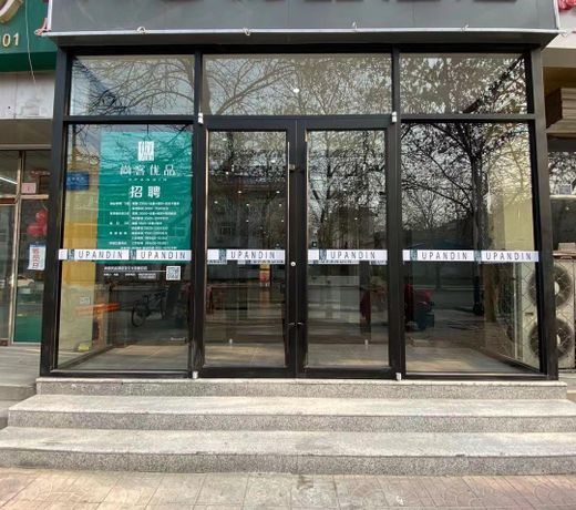 UP and IN Hotel Hebei Hengshui Taocheng Baoyun Street