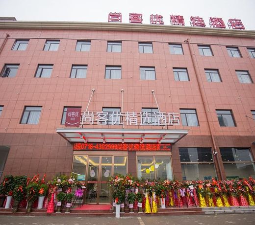 Thank Inn Plus Hotel Hubei Jingzhou City Jingzhou District Railway Station
