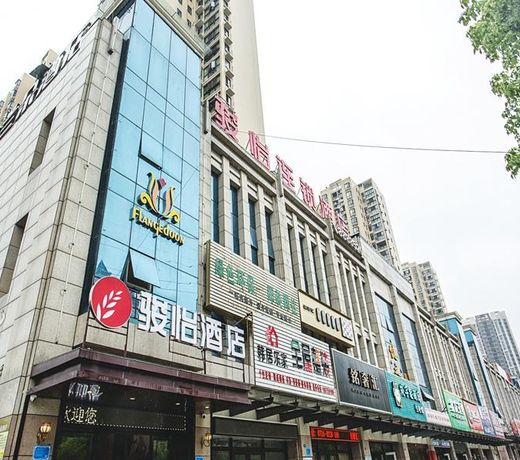 Jun Hotel Hubei Jinzhou Shashi District Wude Road Wanda