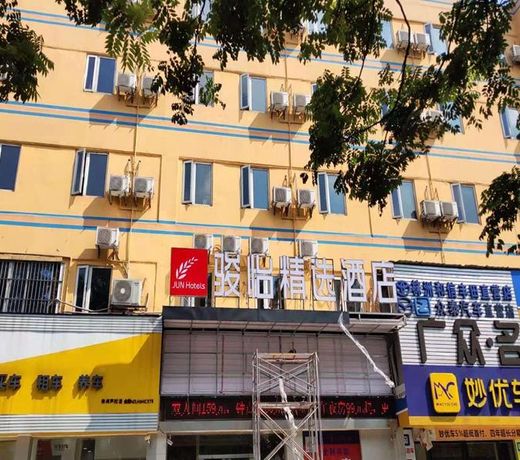 Jun Hotel Hunan Zhuzhou Hetang District Bus Station