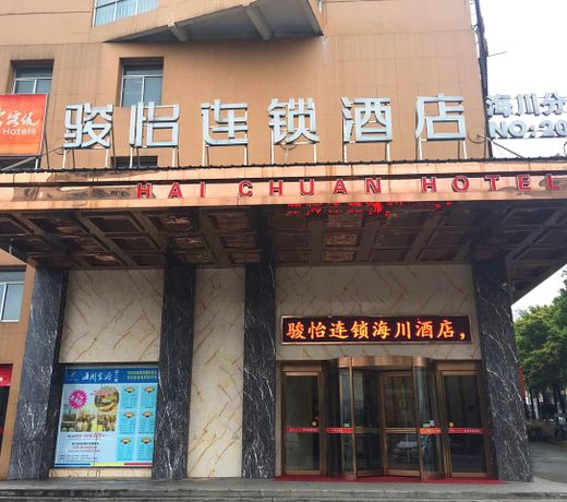 Jun Hotel Hunan Zhuzhou Hetang District Wenhua Road