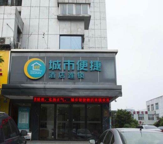 City Comfort Inn Chuzhou