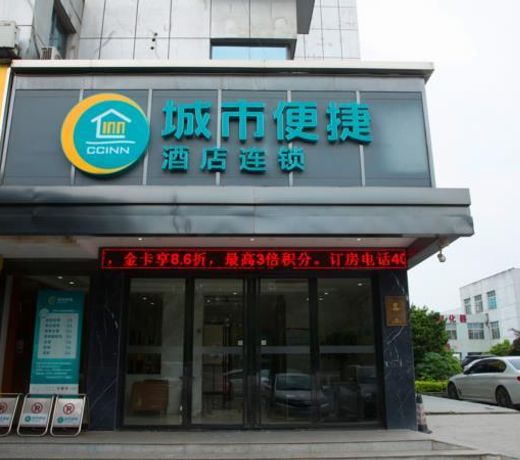 City Comfort Inn Chuzhou