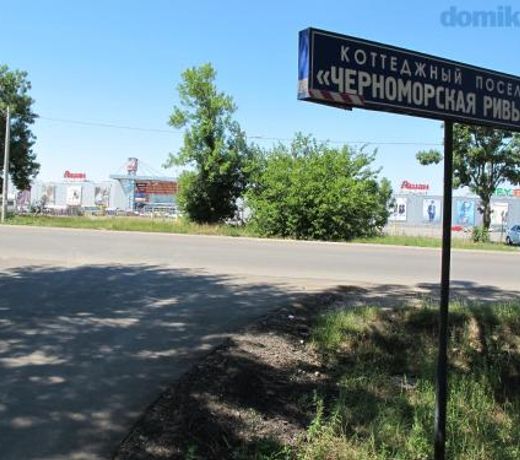Ð§ÐµÑÐ½Ð¾Ð¼Ð¾ÑÑÐºÐ°Ñ Ð Ð¸Ð²ÑÐµÑÐ°