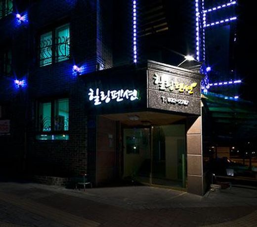Boryeong Healing Pension