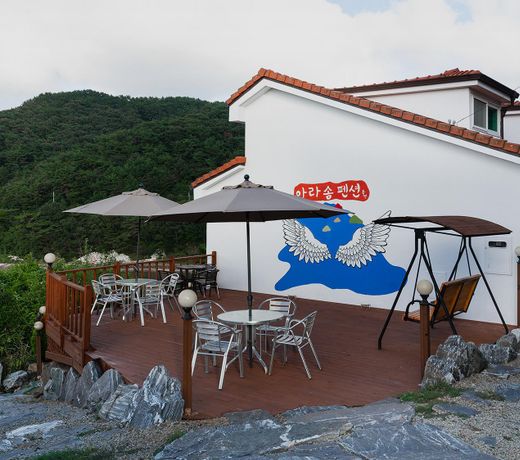 tongyong arasom pension