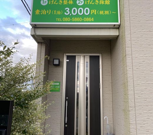 gåæ°ãã¦ã¹