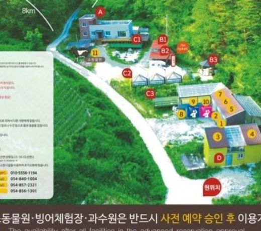 Andong Lux Glamping and Farm