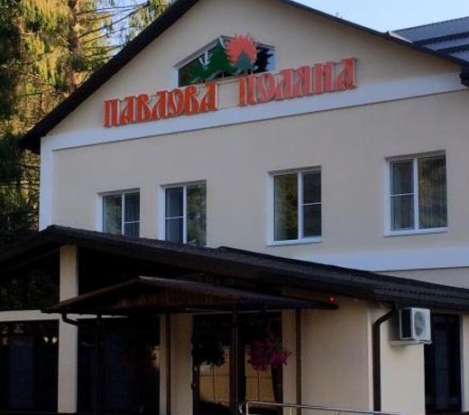 Motiel' "Pavlova Poliana"