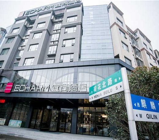 Echarm Hotel Xiangtan Yisu