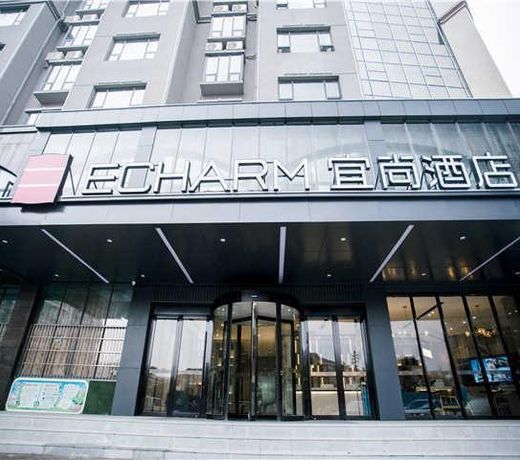 Echarm Hotel Xiangtan Yisu