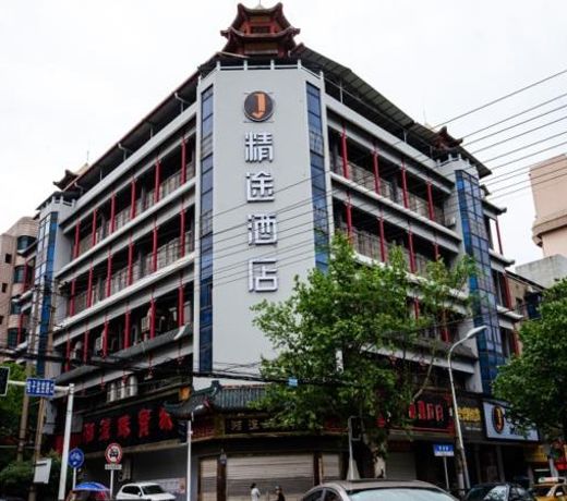 JTour Inn Xiangtan Yuhu District Government