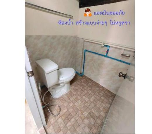 à¸à¹à¸²à¸à¹à¸à¸¥ à¹à¸¡à¹à¸ªà¸²à¸¢