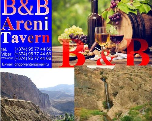 Areni Tavern-B&B - Арени - фото 1