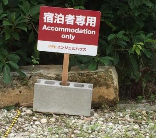 Angel House / Vacation STAY 326