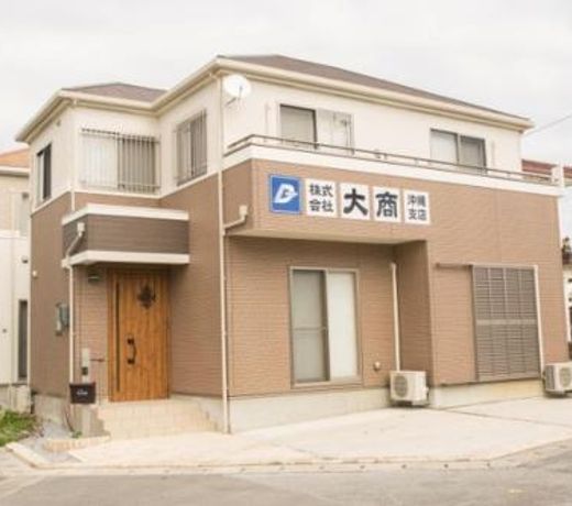 Okinawa - House / Vacation STAY 45532