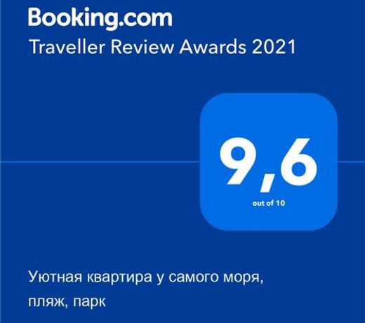Ð£ÑÑÐ½Ð°Ñ ÐºÐ²Ð°ÑÑÐ¸ÑÐ° Ñ ÑÐ°Ð¼Ð¾Ð³Ð¾ Ð¼Ð¾ÑÑ, Ð¿Ð»ÑÐ¶, Ð¿Ð°ÑÐº