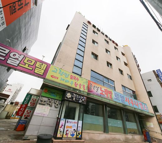 Daegu Dongdaegu Station Royal
