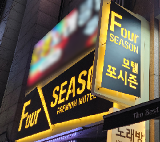 Daejeon Dunsan Four Seasons