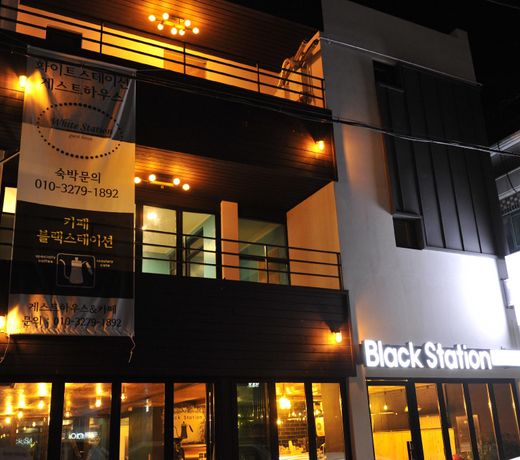 Sokcho White Station Guesthouse