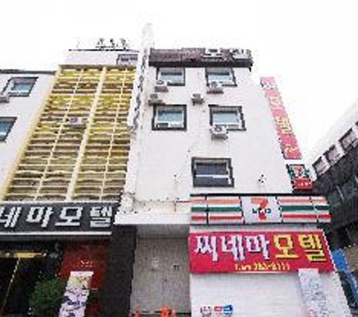 Jeonju Gosa-dong Cinema